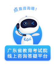 智能咨询 智能咨询